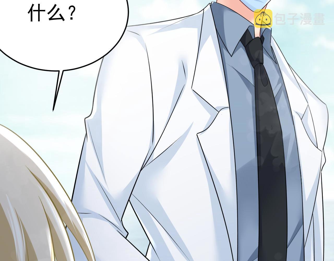 第490话 双胞胎弟弟？58