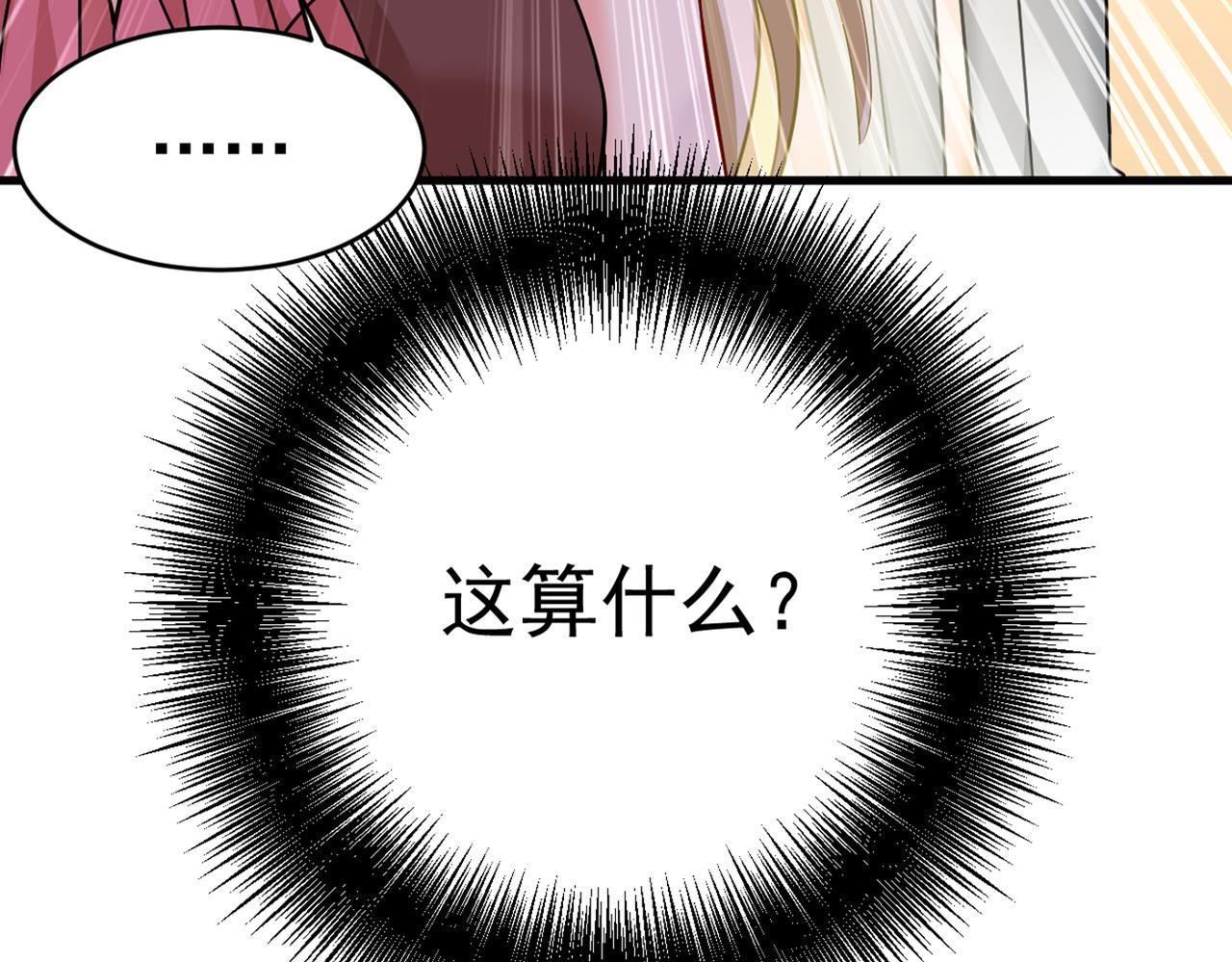 第375话 夫人的手段28