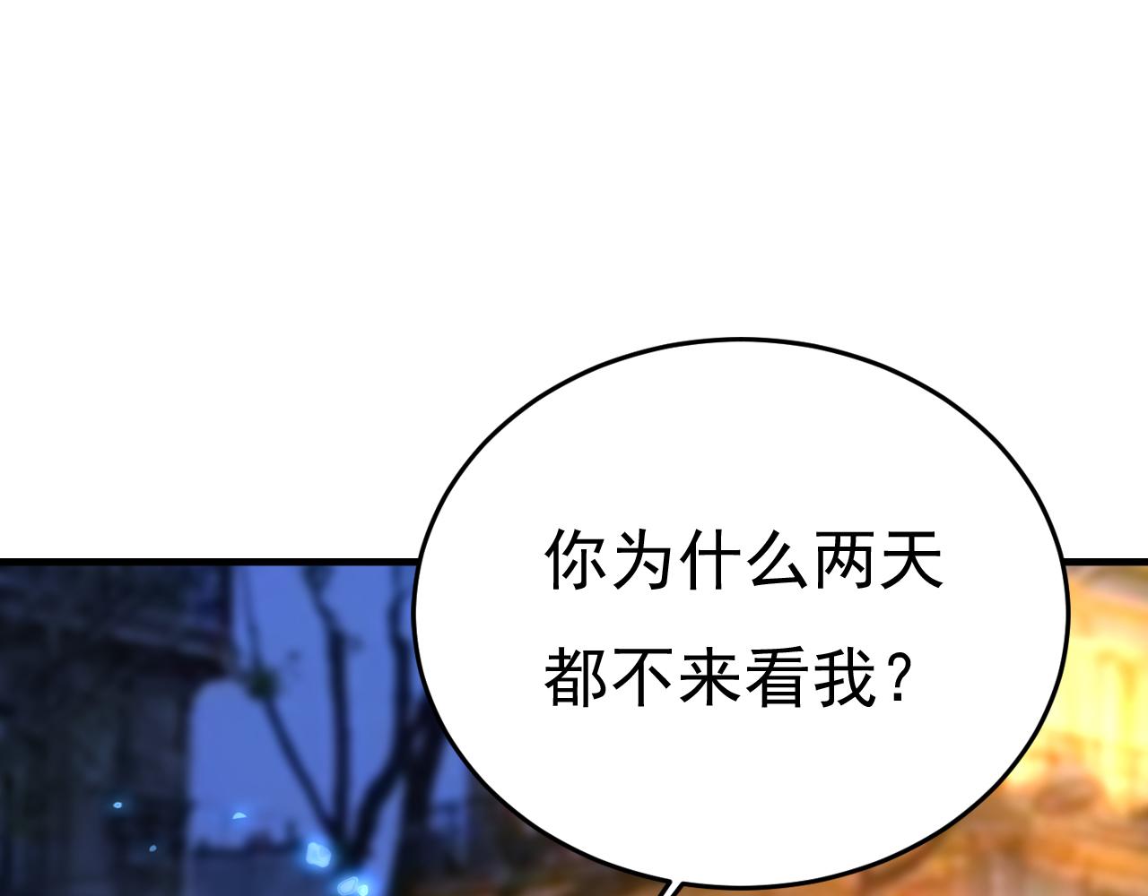 第522话 这是……Mr宫？8