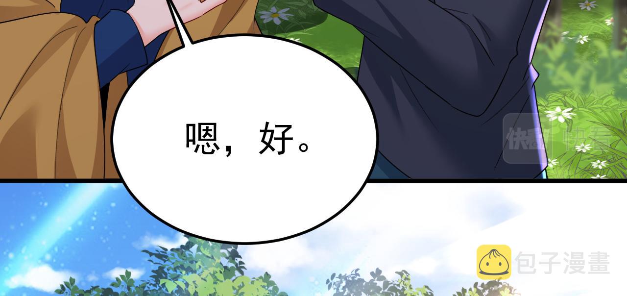 第558话 要拍全家福？43