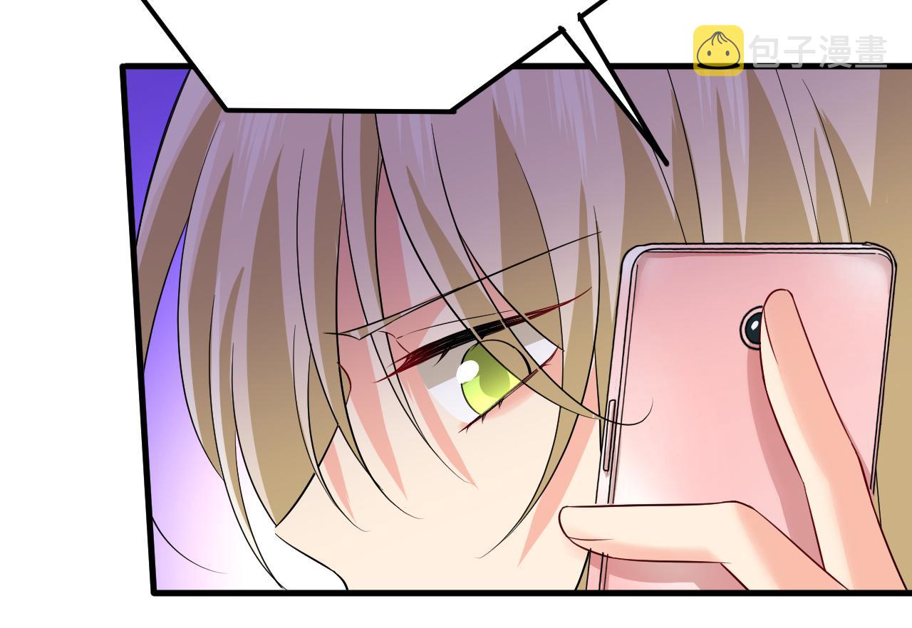 第514话电脑被黑了？！25
