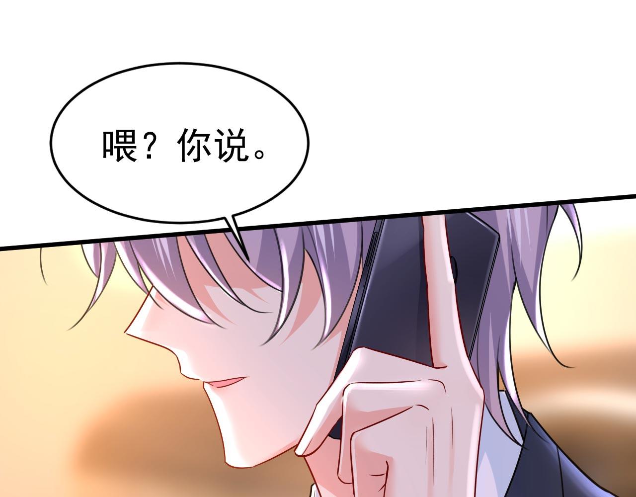 第491话 我亲自去见她79