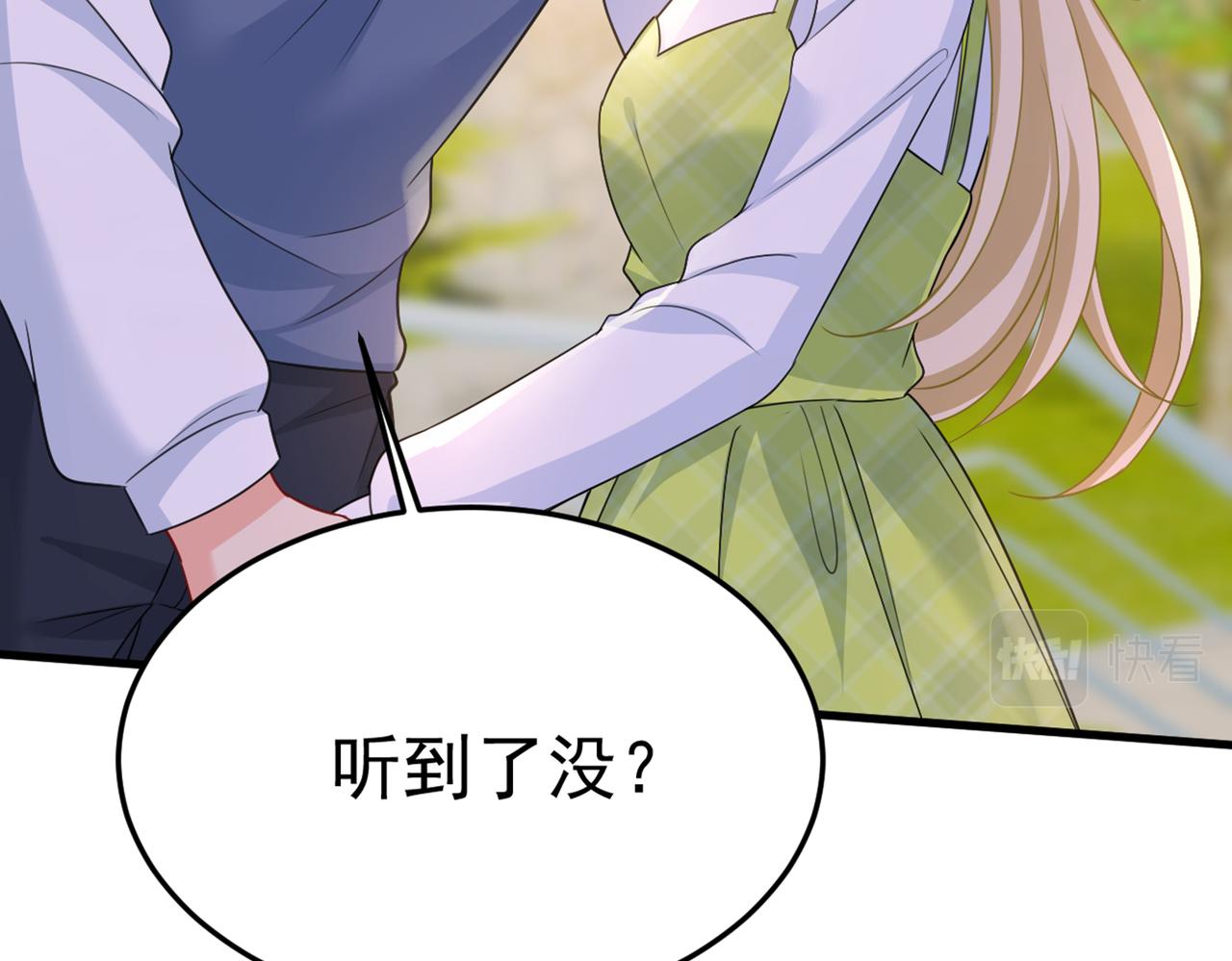 第414话 莫娜想勾引宫欧？109