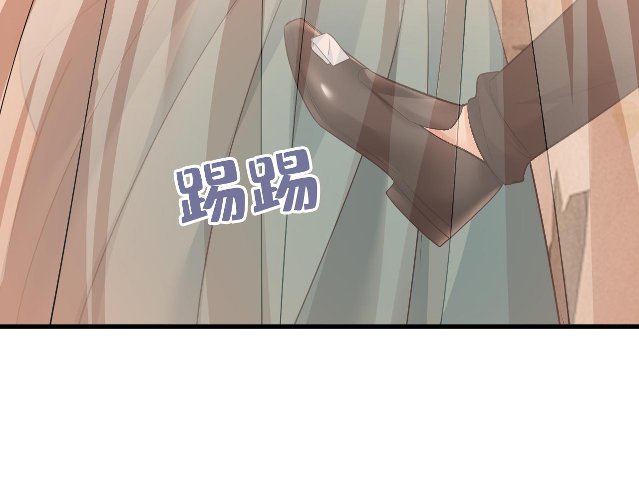 第547话 吃醋就是爱吗39
