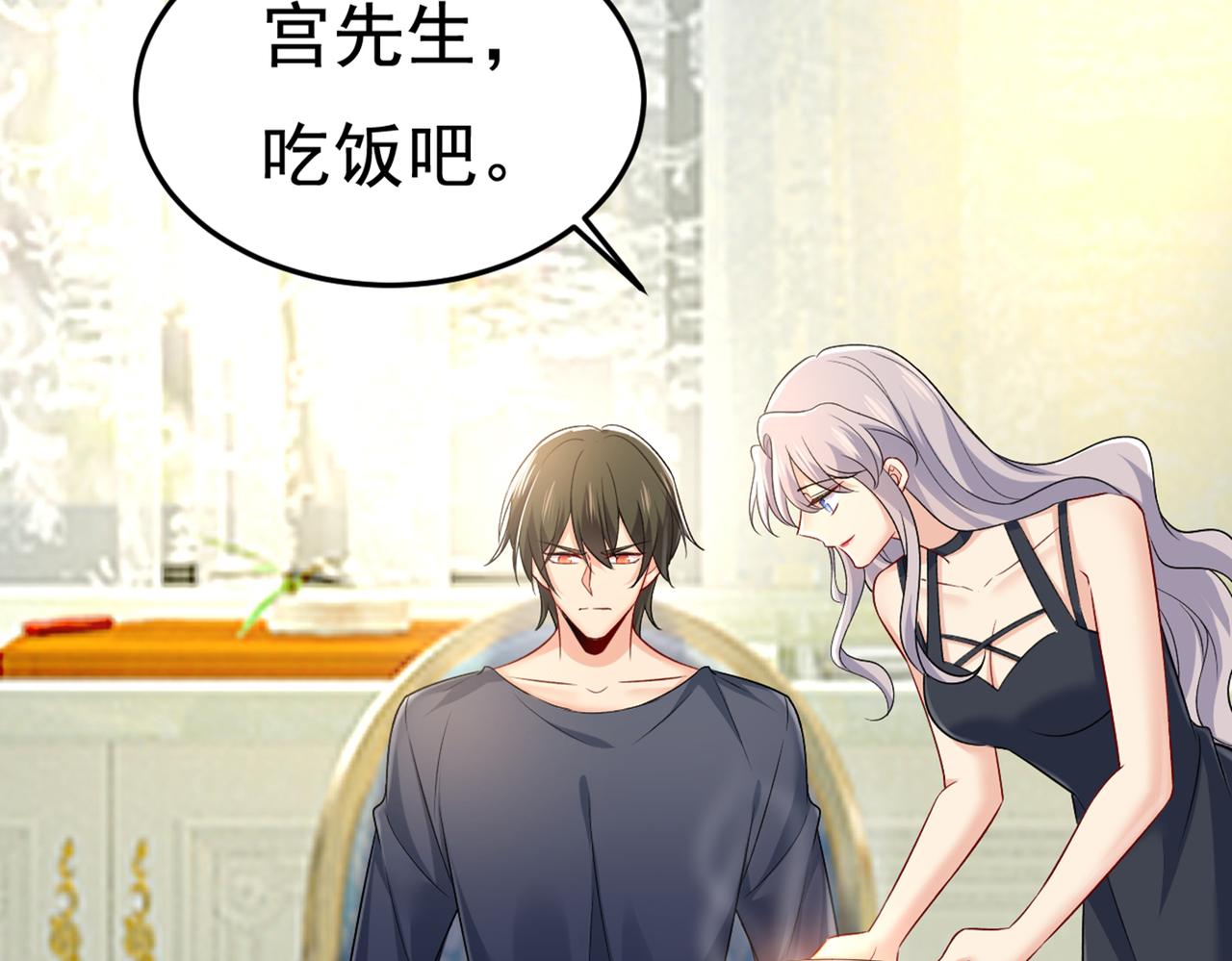 第437话 让你彻底忘了她55