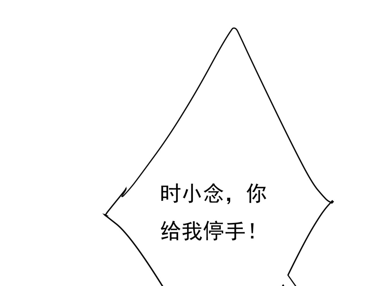 第431话 宫欧和莫娜共浴67