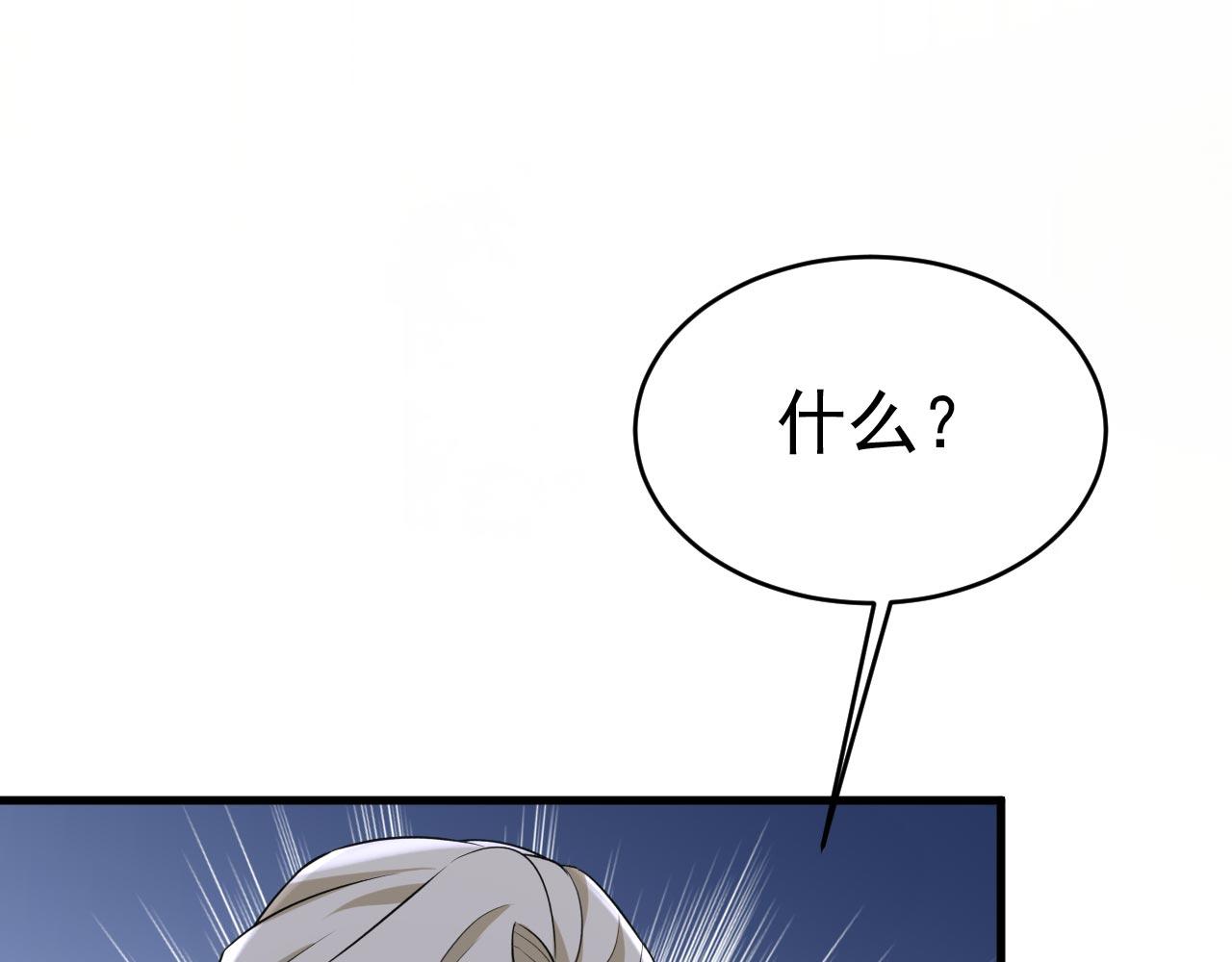 第484话 我好痛！91