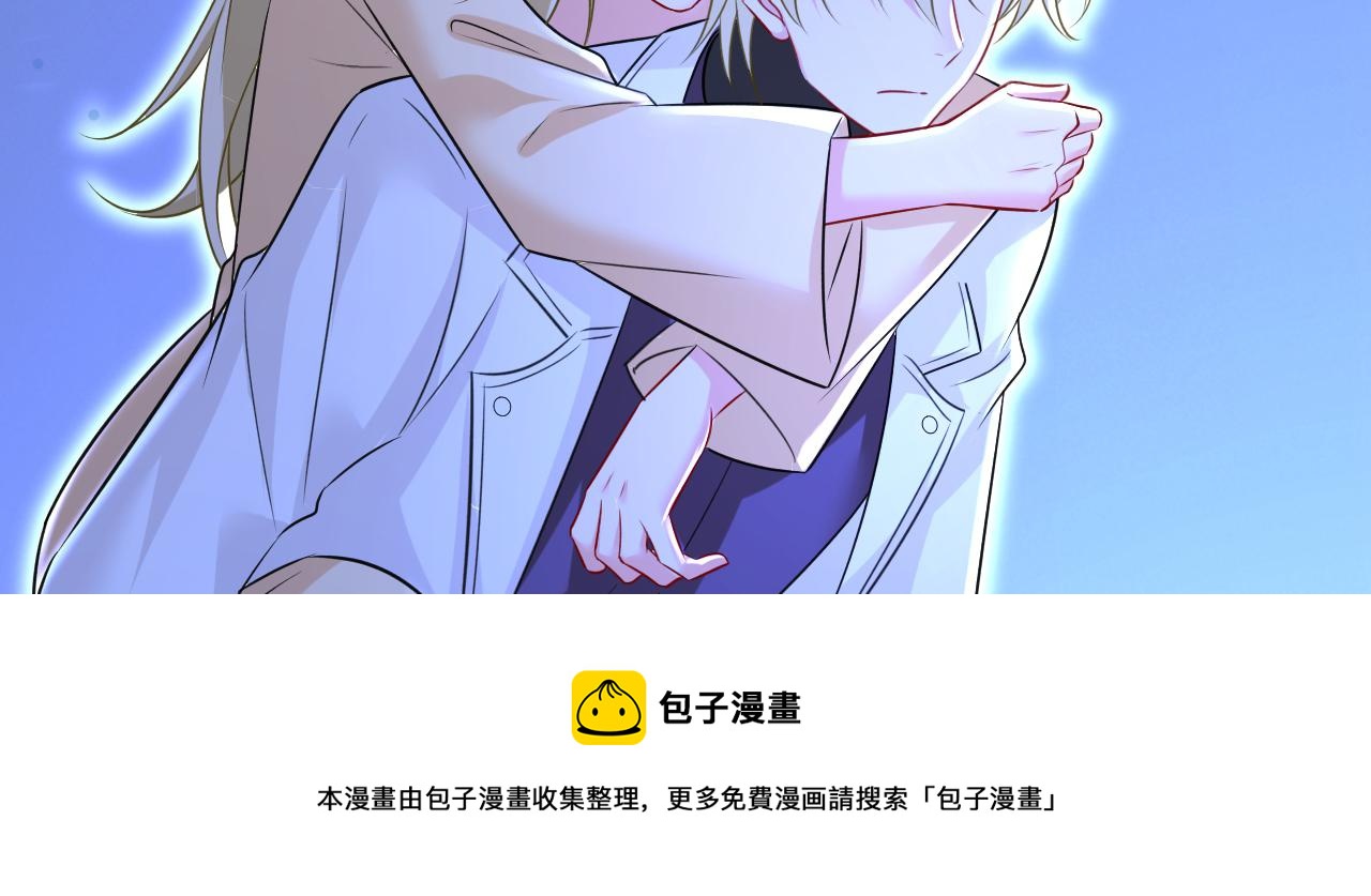 第466话 时小念，不要怕20