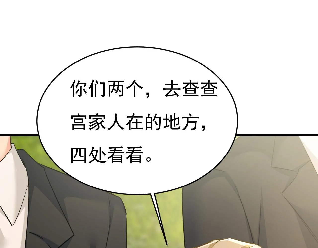 第587话 尊重你的选择9