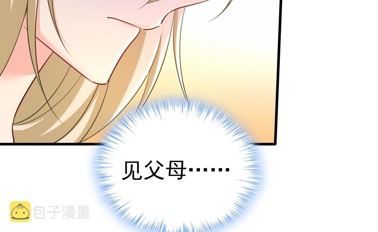 第501话我要时小念6