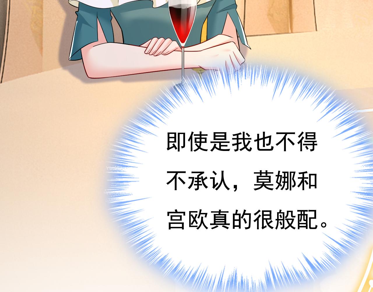 第551话 你不恨他了？4