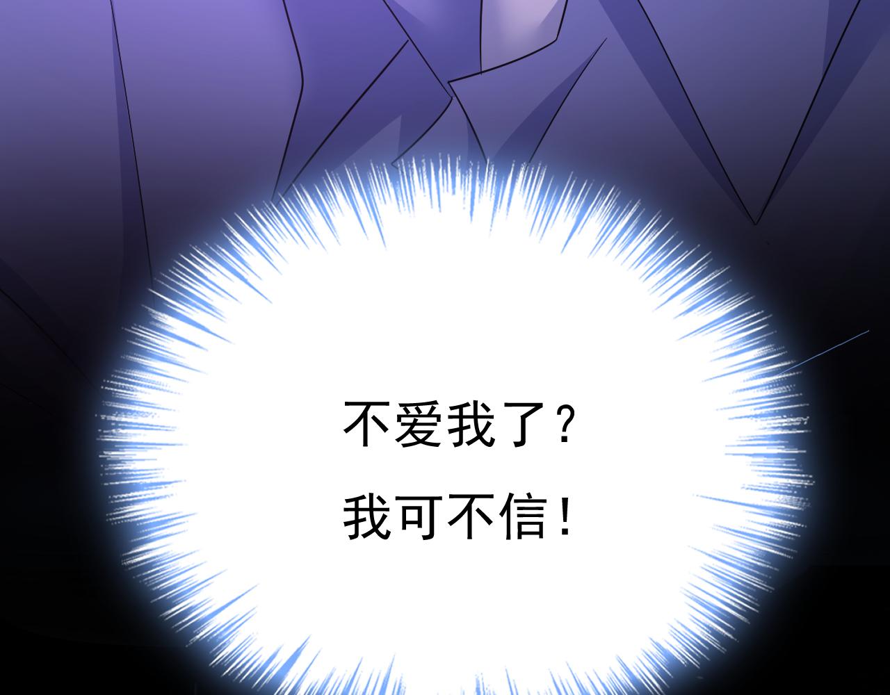 第545话 今后我们一别两宽！102