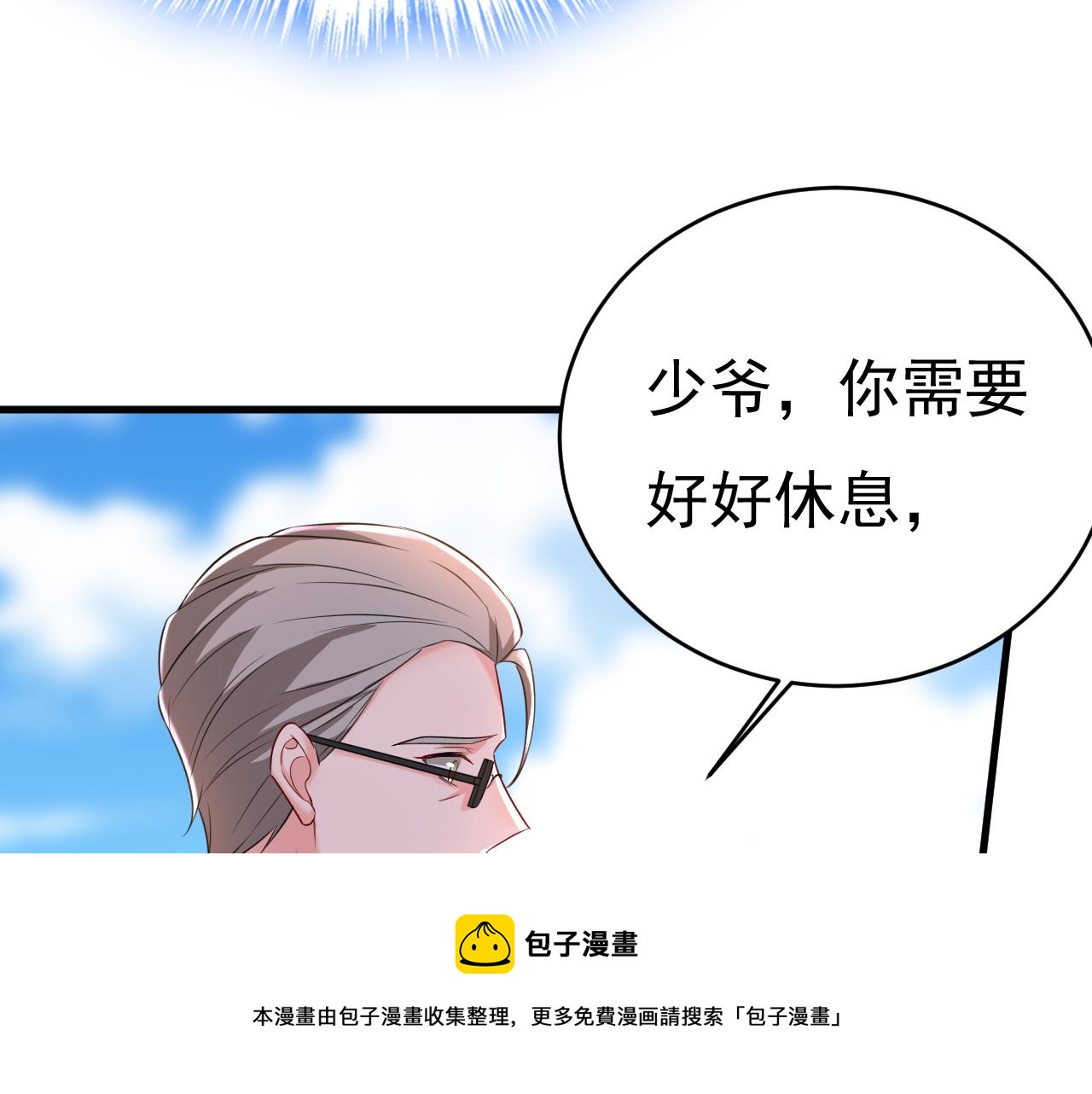 第477话 时小念会不会死了？68