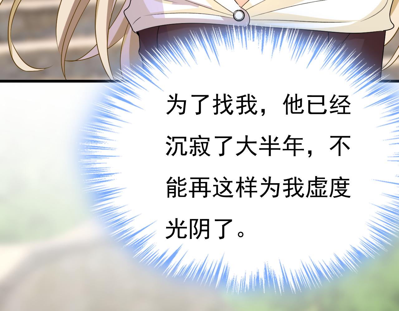 第559话 她长得像我69