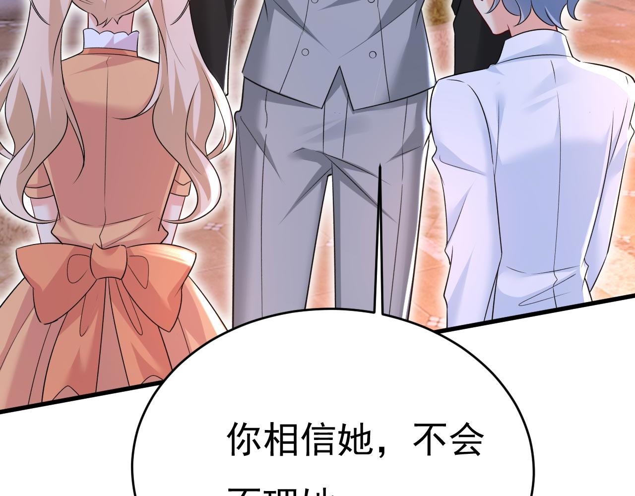 第486话 谁允许你欺负她？72