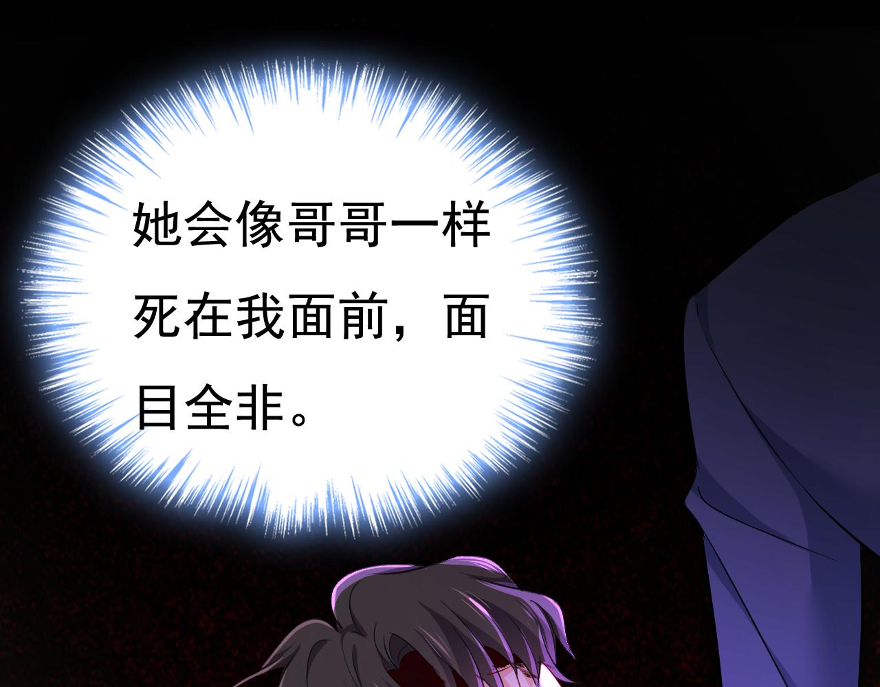 第517话时小念，给我停车！43