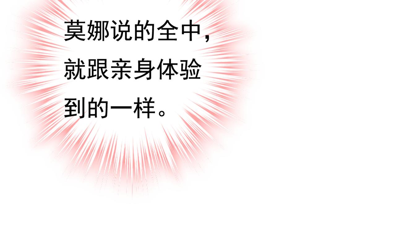 第427话 时小念，离开吧！27