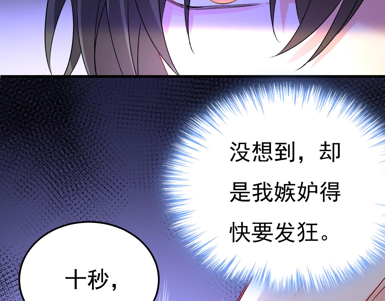 第552话 你不许说话！1