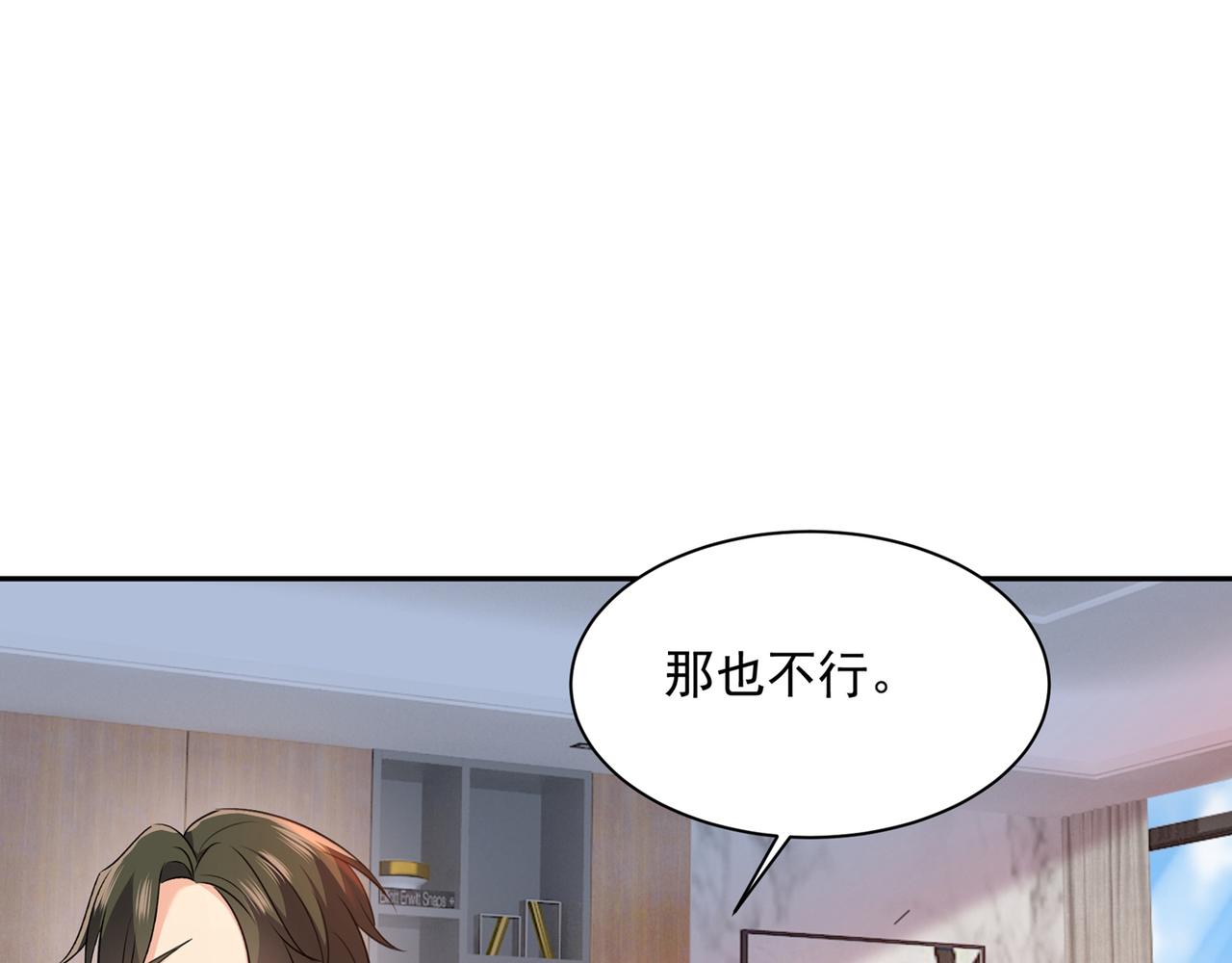 第338话 她遇上我就够了97