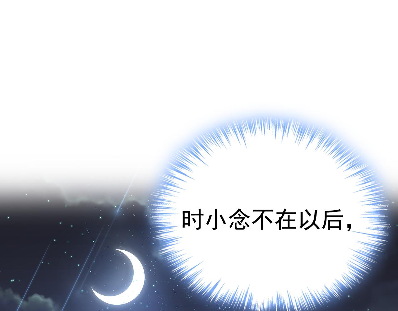 第468话 我现在做得对么50