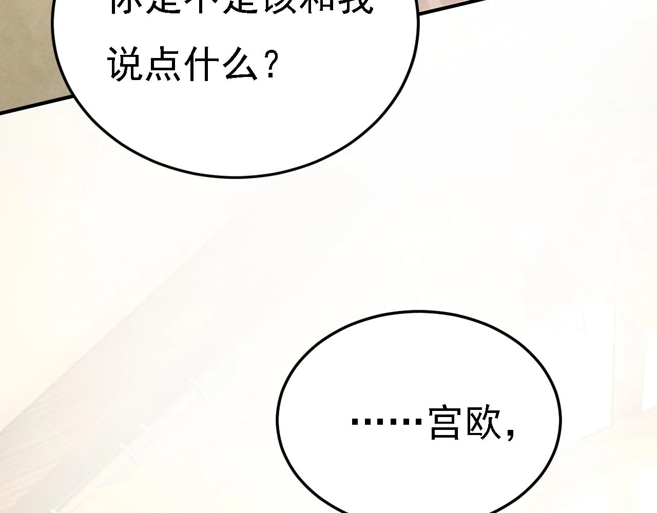 第584话 你还满意吗？38