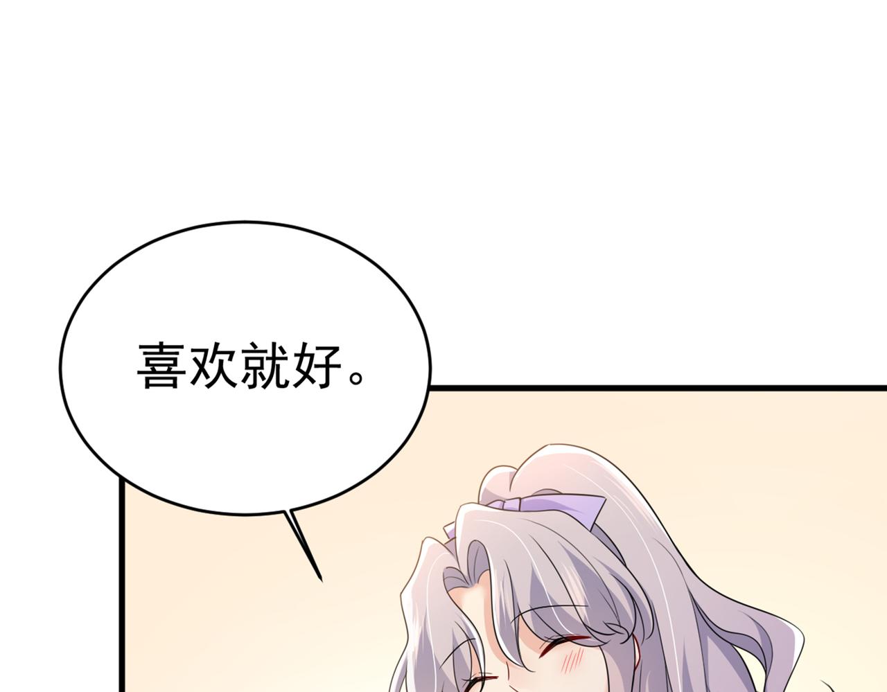 第411话 你别怕，有我在86