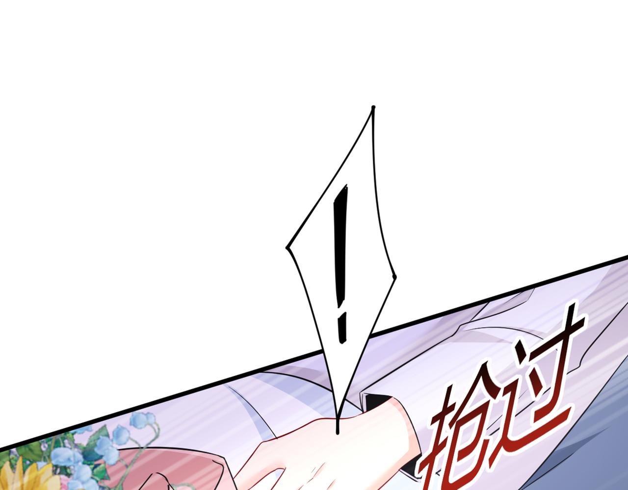 第411话 你别怕，有我在92
