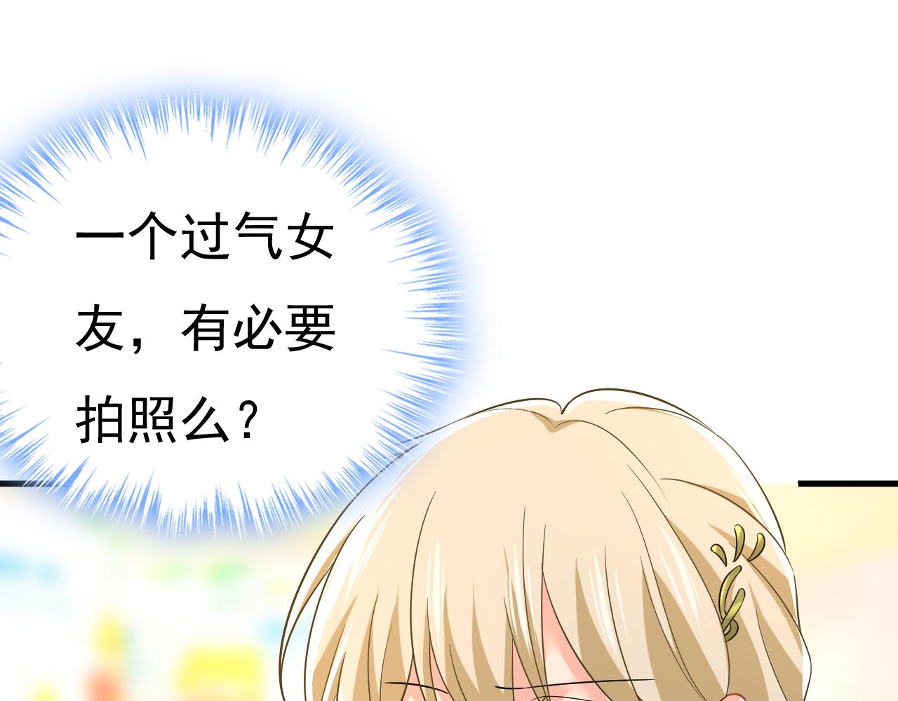 第508话这本漫画我不画了100