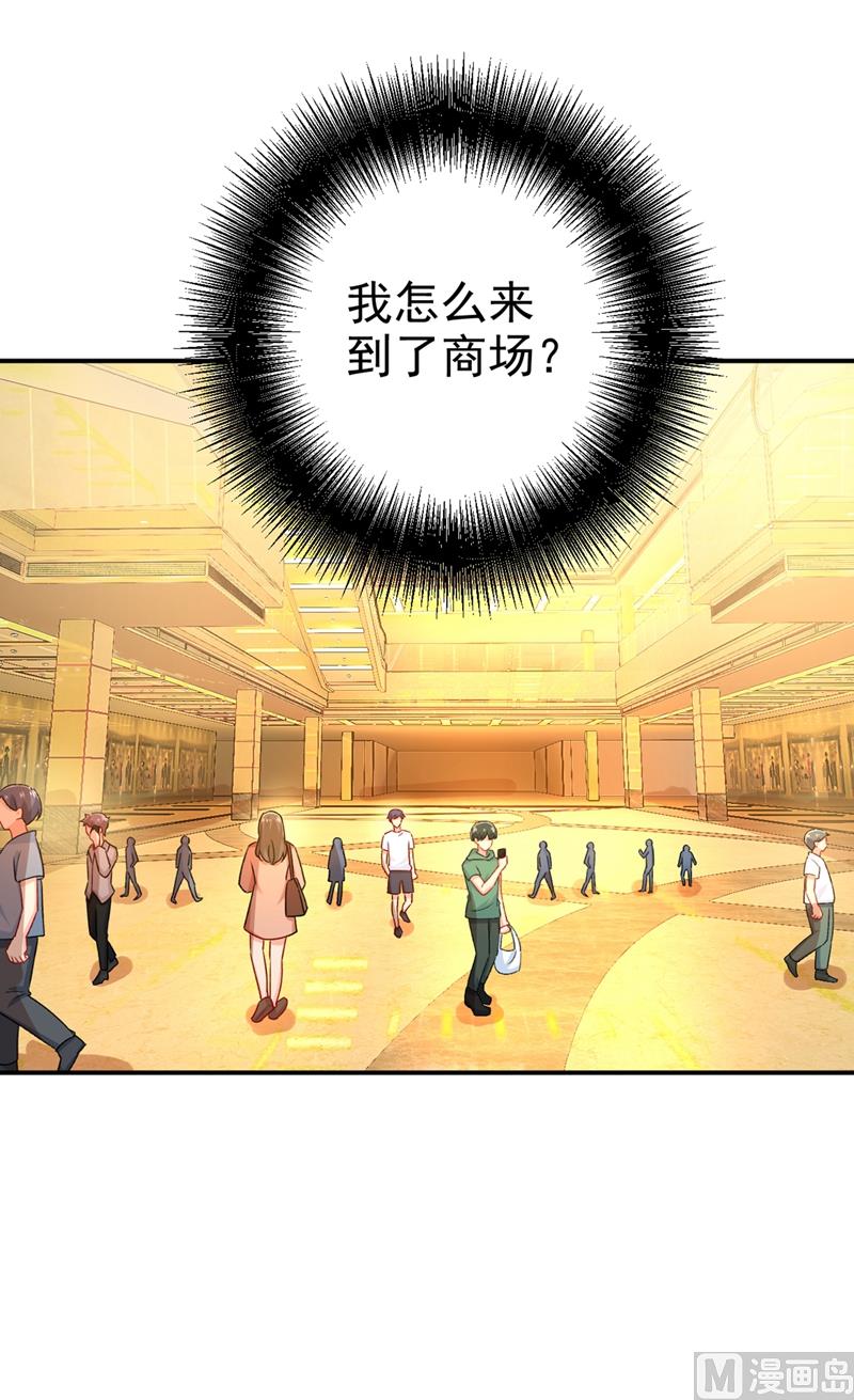 第287话 拯救她的英雄0