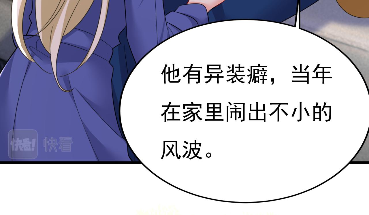 第527话 陪我睡觉97