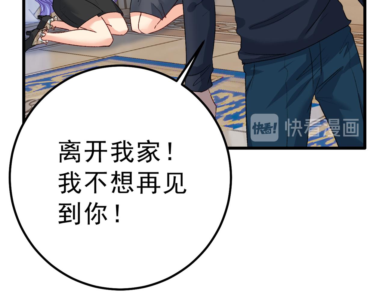 第313话 千初我们必须要反击85