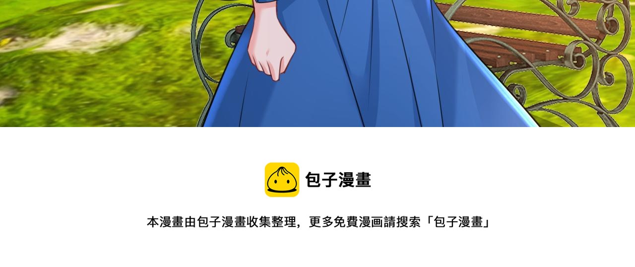 第476话 你不怕我玉石俱焚？88