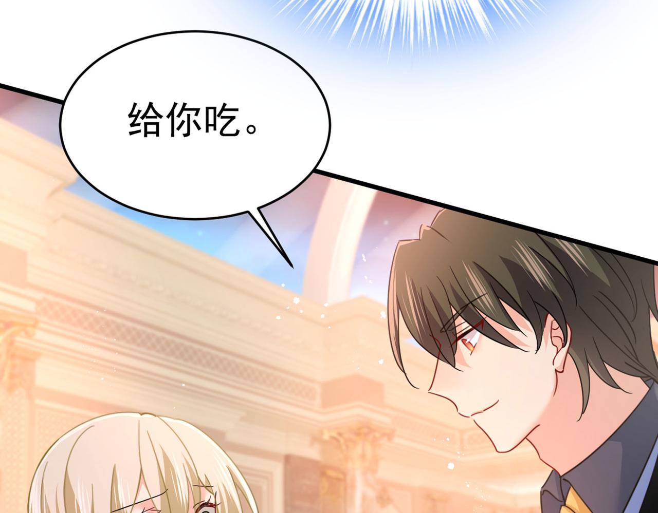 第379话 遇见他就是一种幸福67