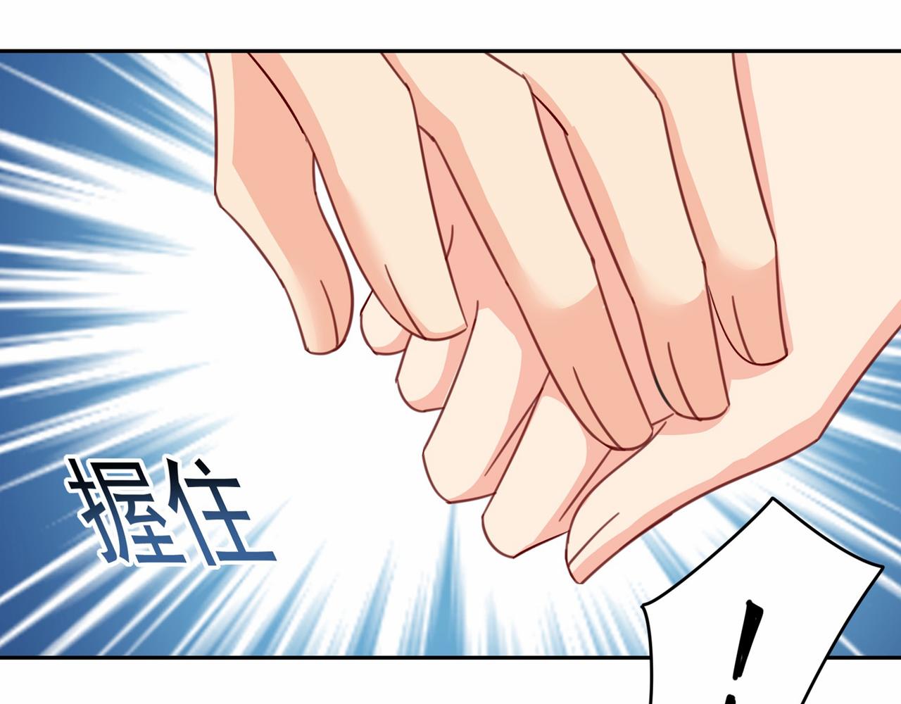 第338话 她遇上我就够了34