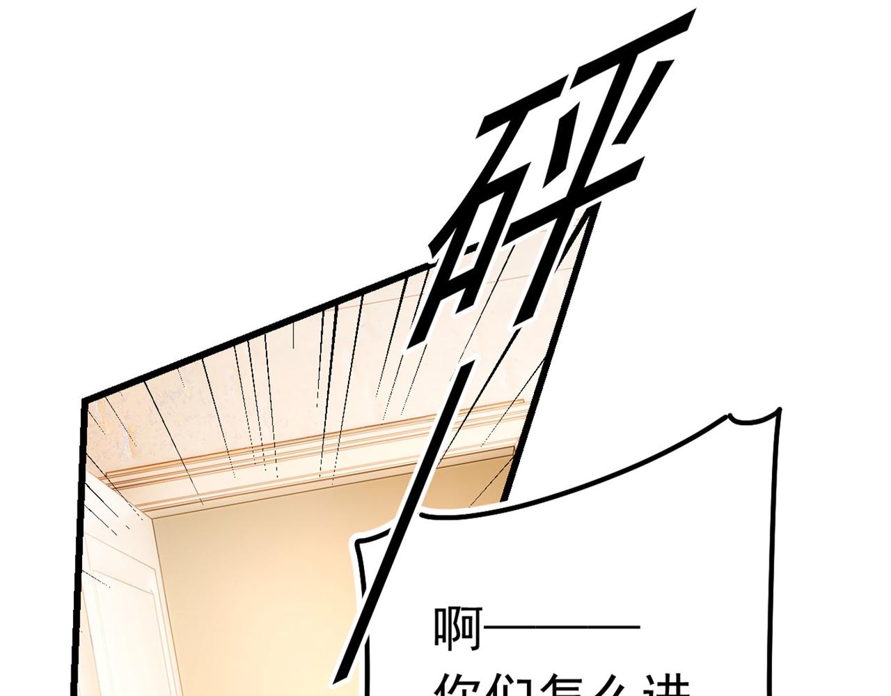 第381话 我今天一定要她死56