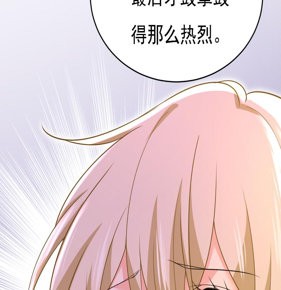 第572话 我把他弄丢了42