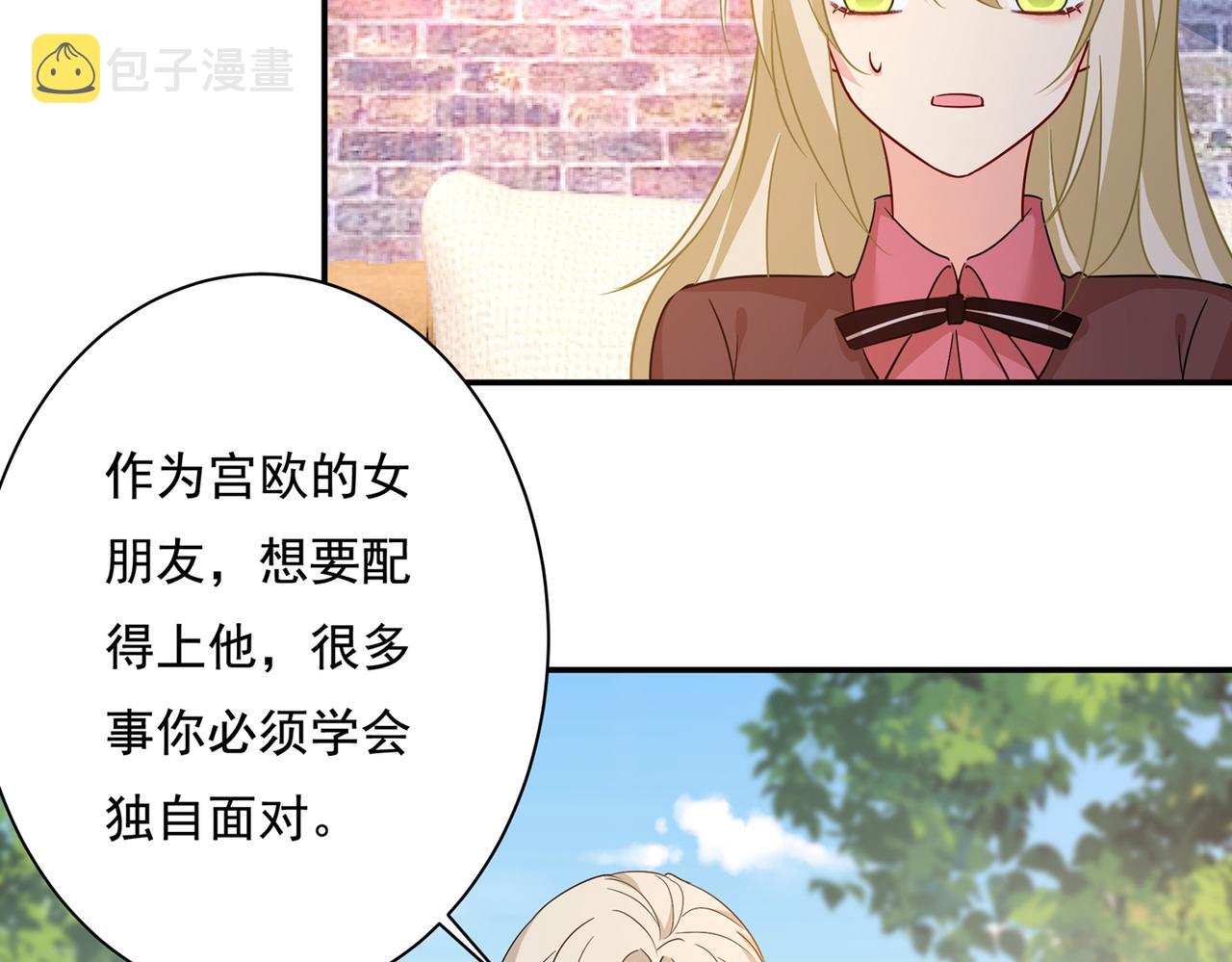 第363话 你要学会独当一面74
