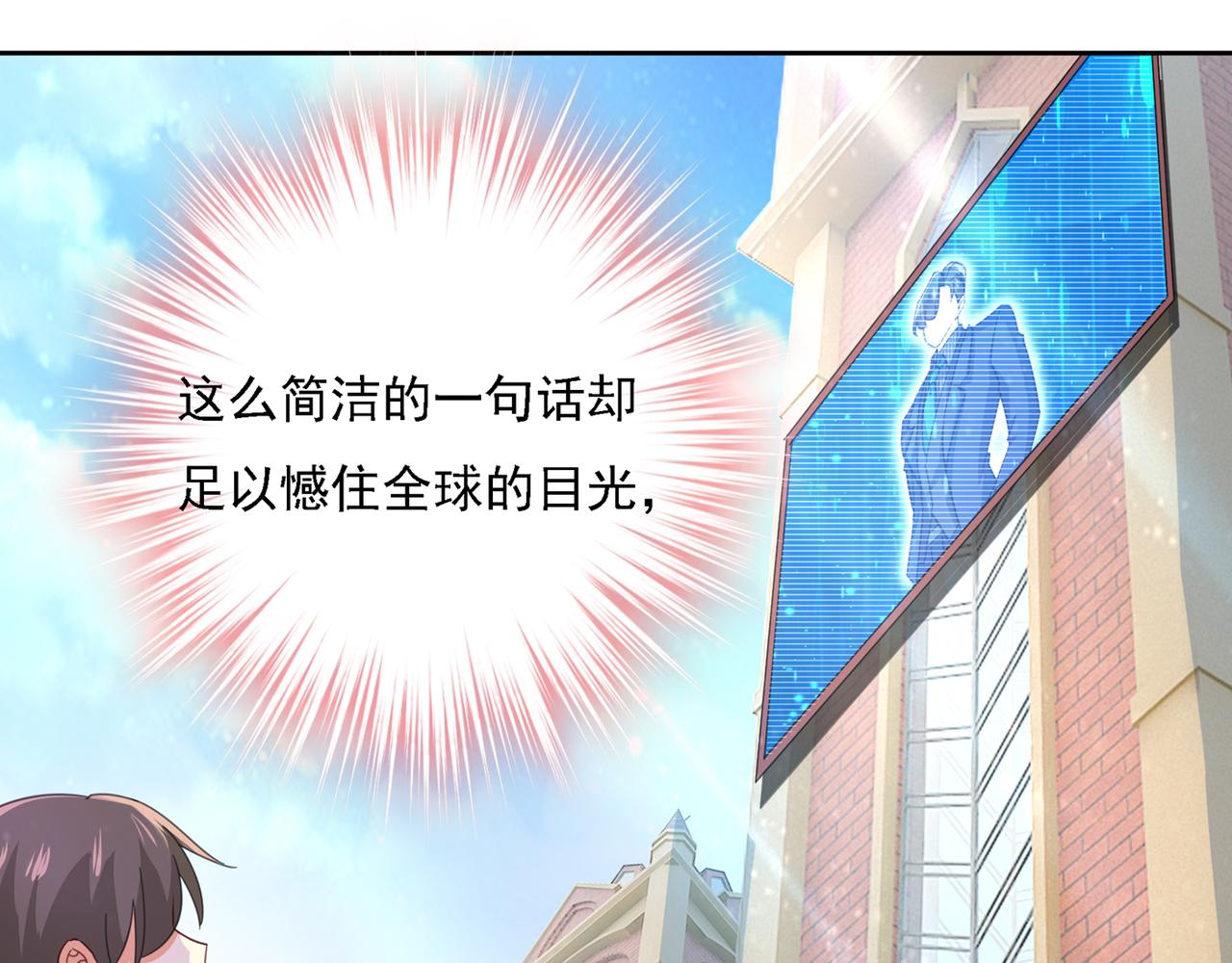 第328话 宫欧一定是疯了！26