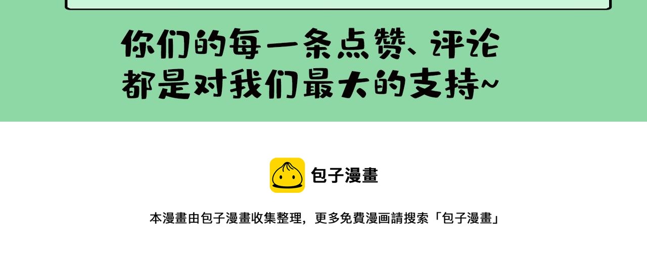 第387话 你们在说什么？74