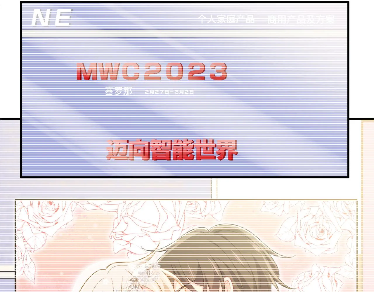 第600话 给她送微波炉？94