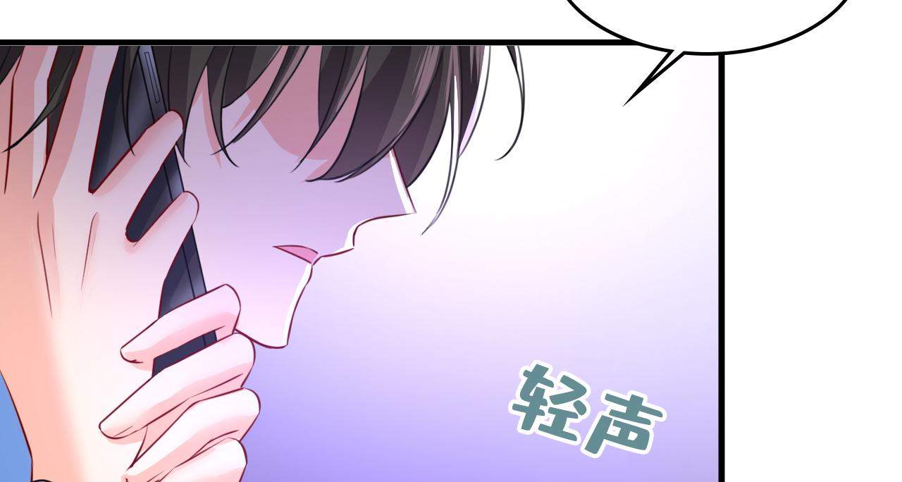 第528话 我给你两天的时间91
