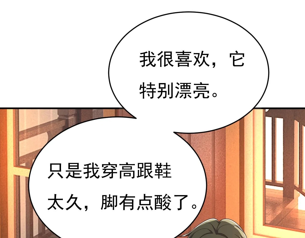第594话 我会让你们加倍奉还71