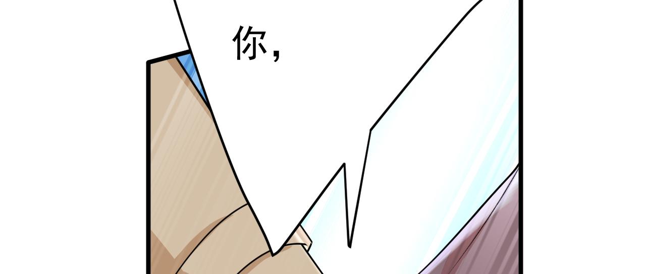 第535话 宫欧，我不爱你了92