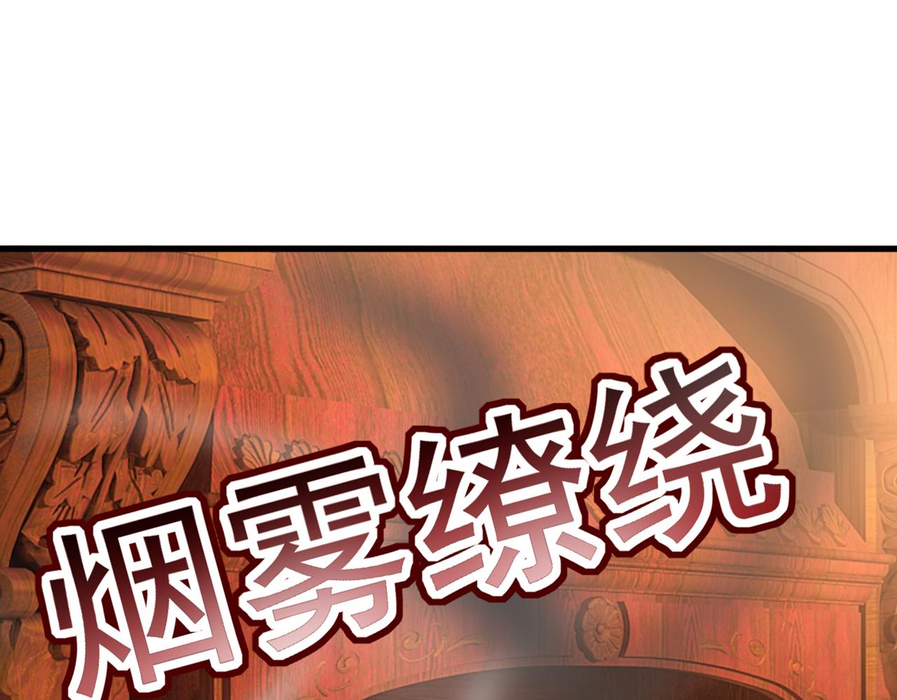 第406话 宫先生做的饭真好吃40