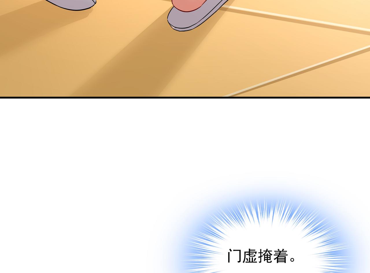 第354话 他原来是想哄我开心56