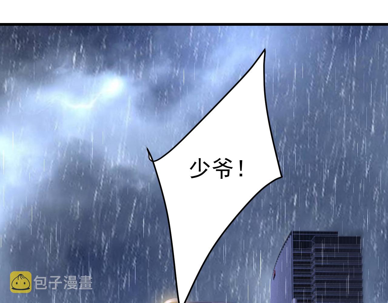第554话 我愿意等你98