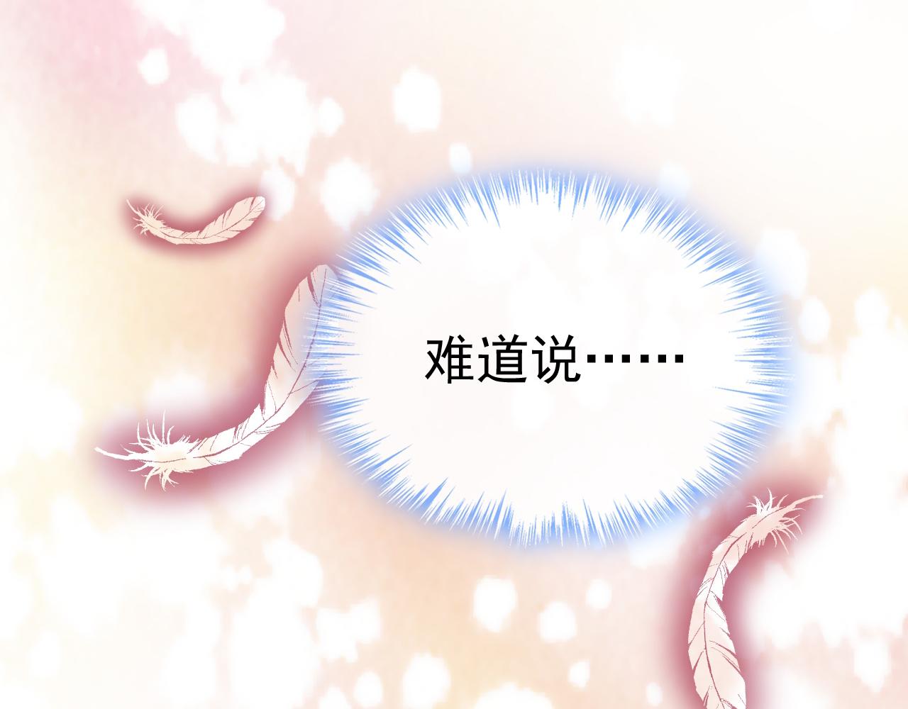 第459话 他真的在这里！84