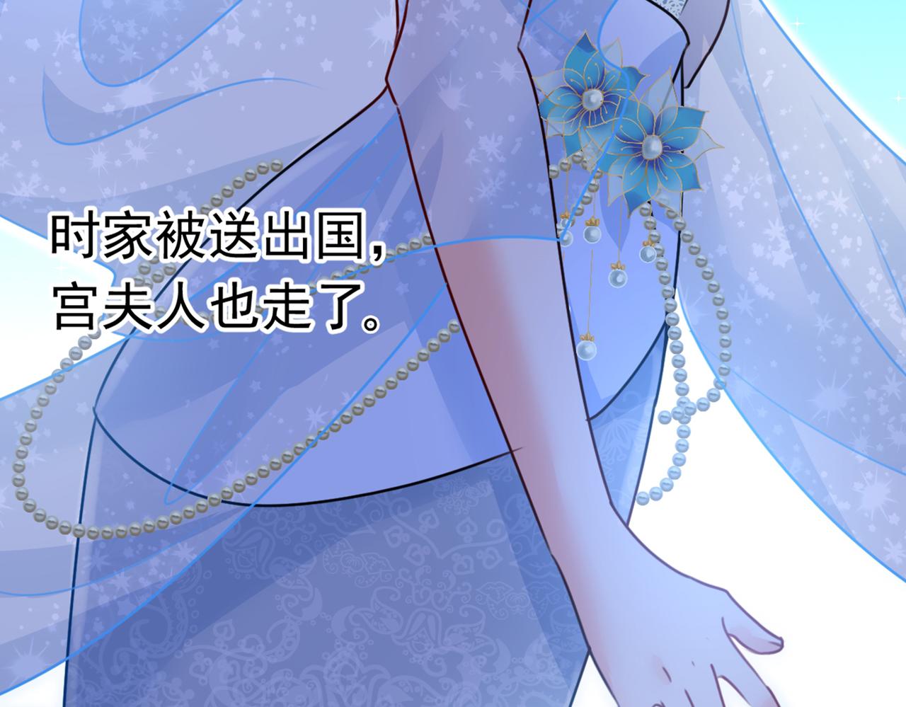 第383话 宫欧，背我回家吧74