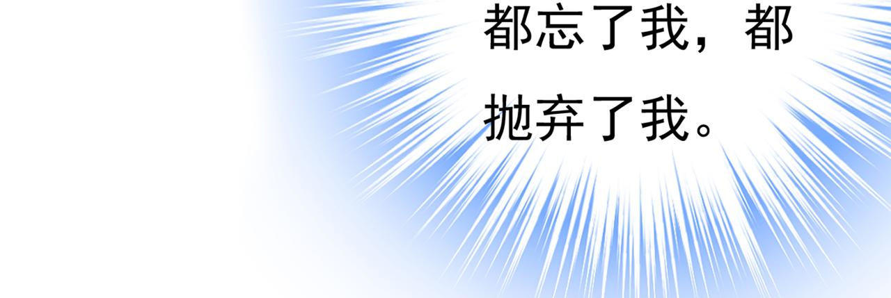 第440话 说好的念念不忘呢36