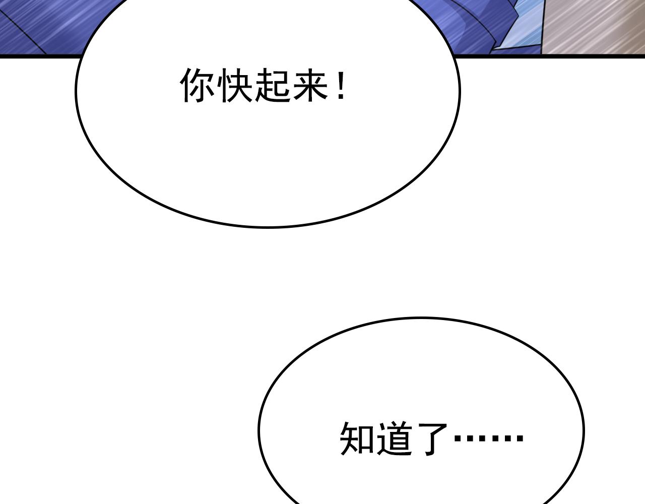 第527话 陪我睡觉27